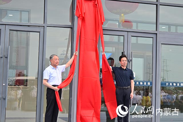 内蒙古首个低空经济装备制造产业园在呼和浩特揭牌